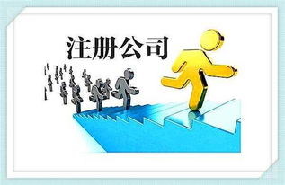 拿到營業執照后，還有這么多事要做，千萬別忘了財務咨詢